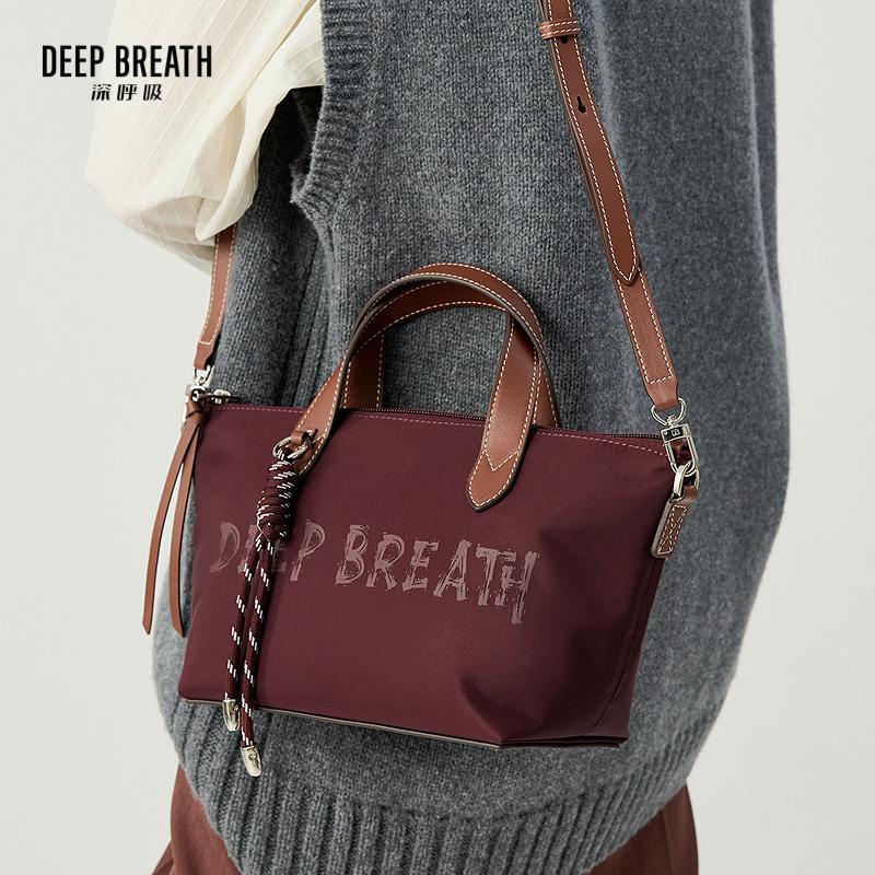DEEP BREATH深呼吸女包 轻盈字母小布包休闲包单肩斜挎手提包AB10275