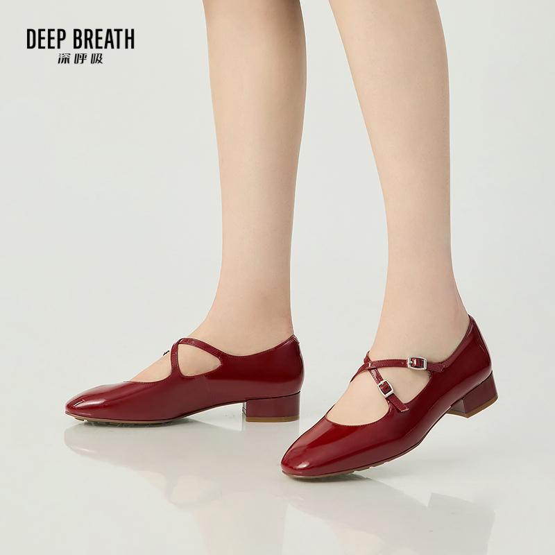DEEP BREATH深呼吸女鞋 复古法式粗跟交叉带牛漆皮玛丽珍单鞋AX11158