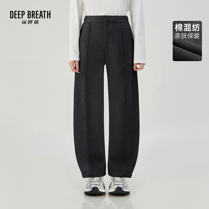 DEEP BREATH深呼吸女装 简约橡筋后腰加厚弯刀裤高腰休闲裤A100544