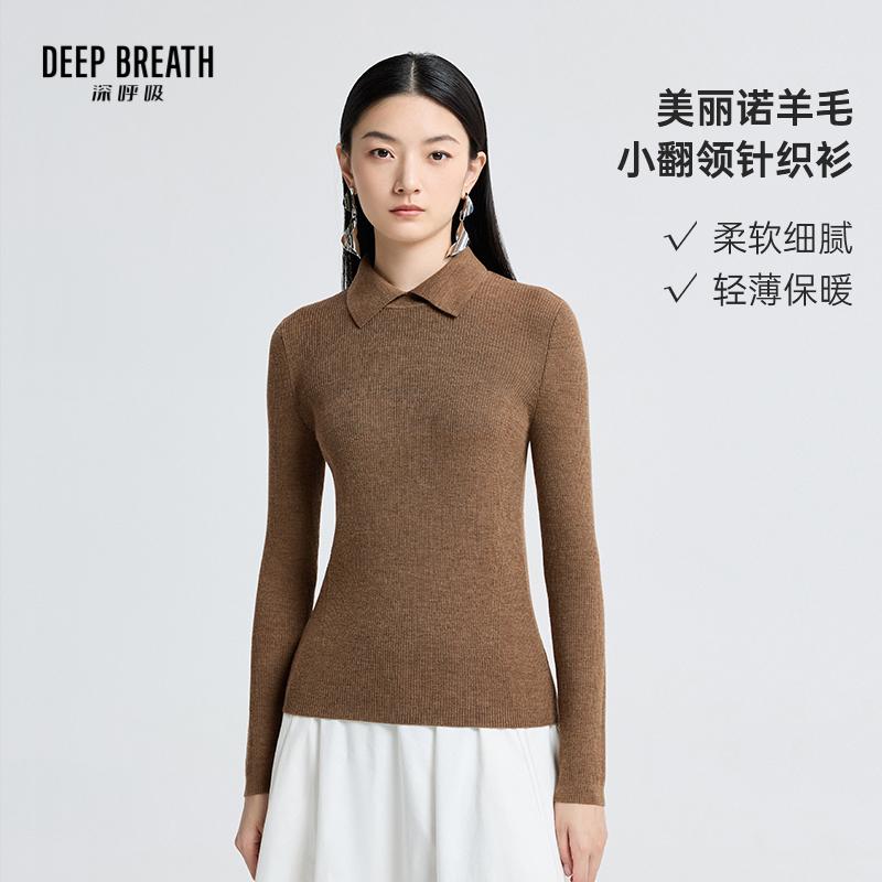 DEEP BREATH深呼吸女装 小翻领竖坑条羊毛针织衫上衣A301124