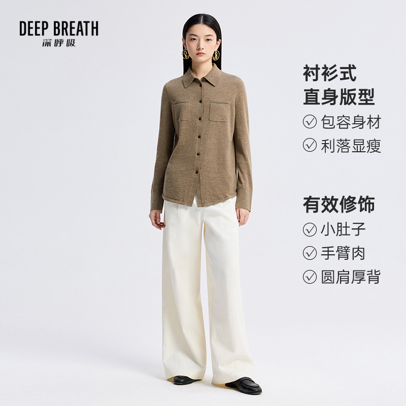 深呼吸女装正品相册图