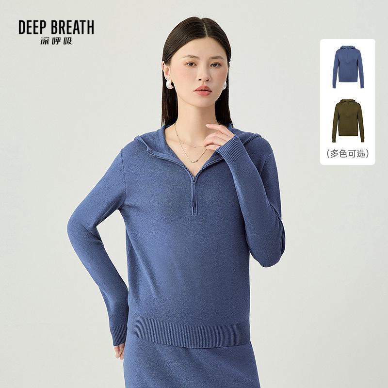 DEEP BREATH深呼吸女装 拉链针织棉卫衣半裙套装A301489-A200263