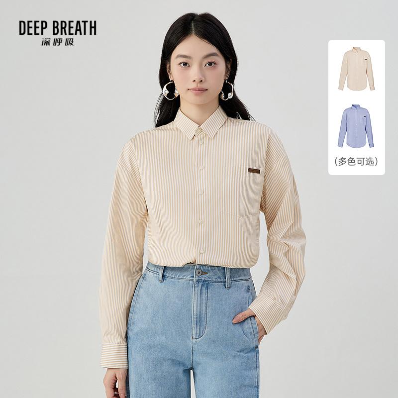 DEEP BREATH深呼吸女装 时尚休闲条纹单口袋长袖衬衫A301613