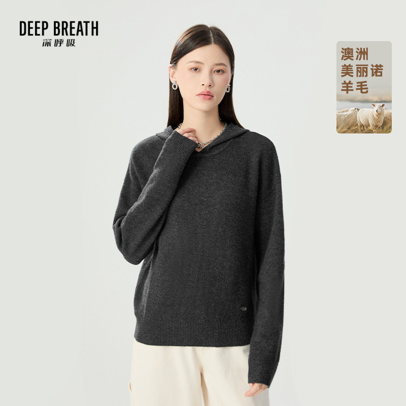 DEEP BREATH深呼吸女装 连帽纯色羊毛套头针织卫衣A301689