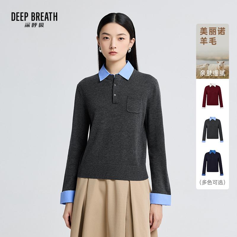 DEEP BREATH深呼吸女装 Polo领假两件拼接纽扣长袖针织衫A302024