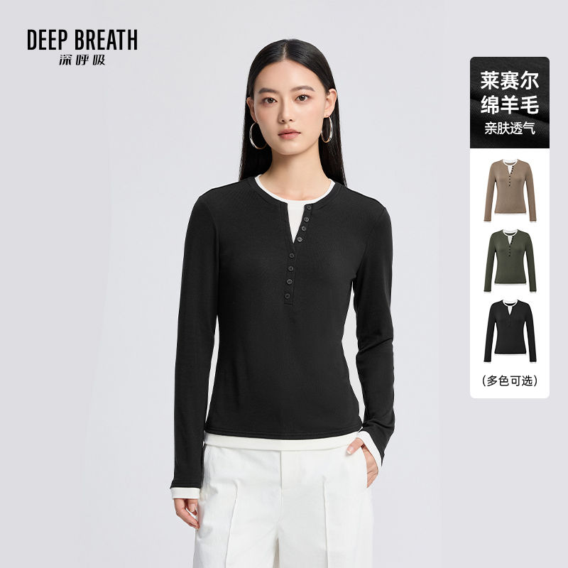 DEEP BREATH深呼吸女装 简约圆领假两件显瘦羊毛T恤套头上衣A302089