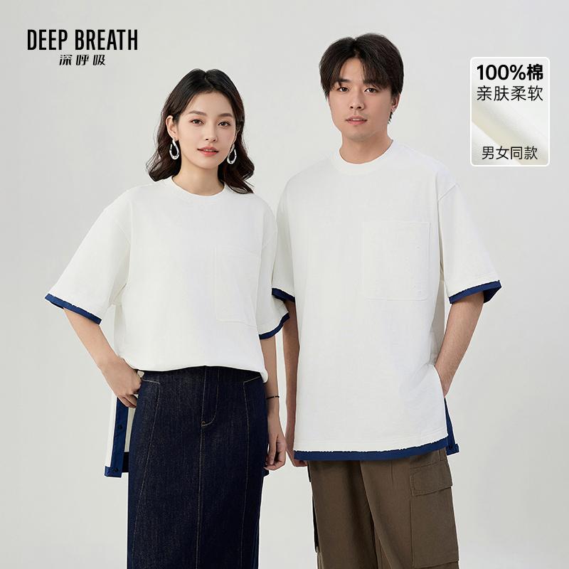 DEEP BREATH深呼吸男女同款 假两件拼色磨破设计宽松T恤A302220