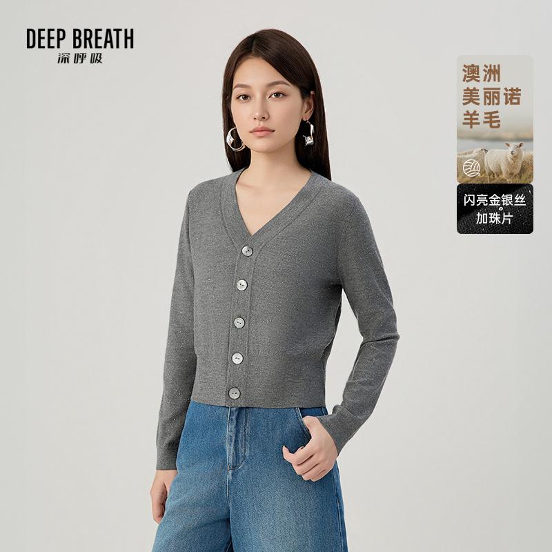 DEEP BREATH深呼吸女装 珠片金银丝V领羊毛针织开衫A401291