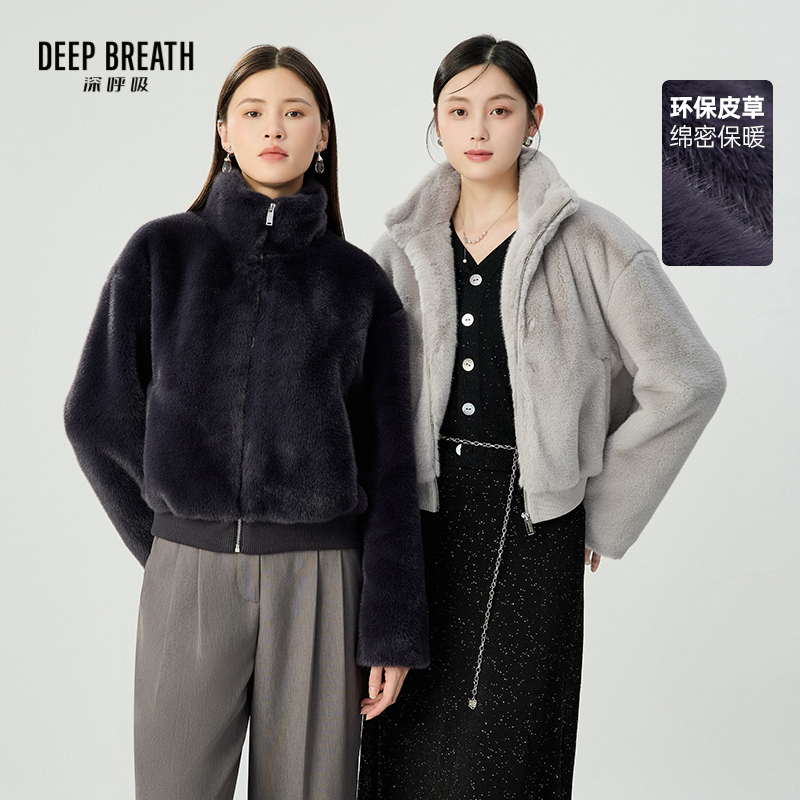 DEEP BREATH深呼吸女装 人造环保皮草毛绒夹克短外套A401330