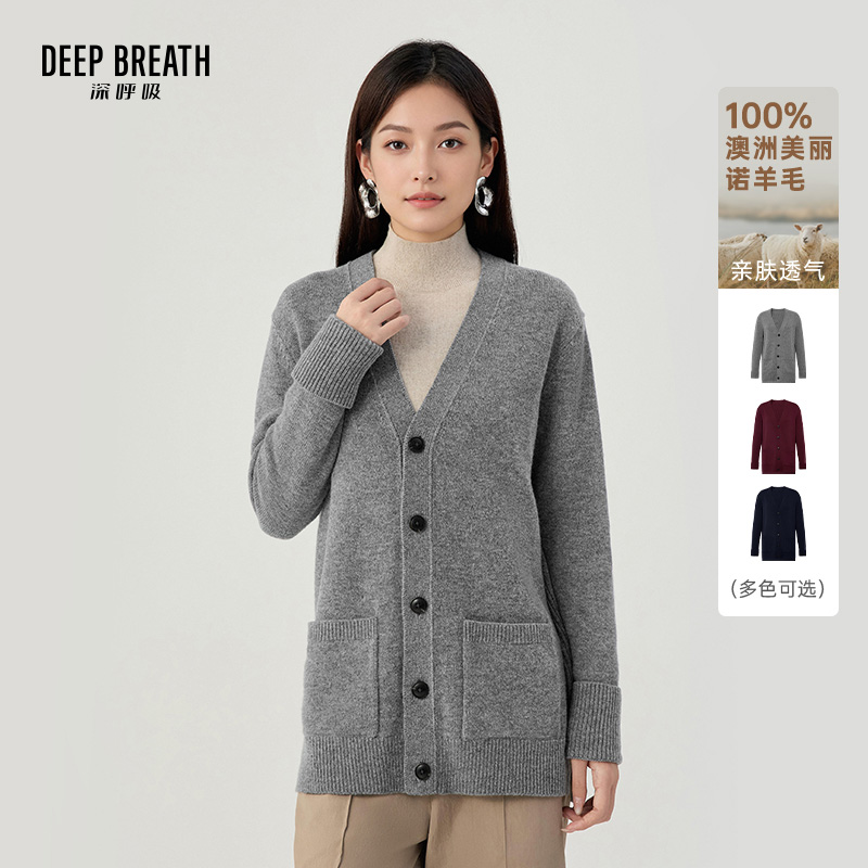 DEEP BREATH深呼吸女装 V领双口袋侧开衩前短后长羊毛针织开衫A401630