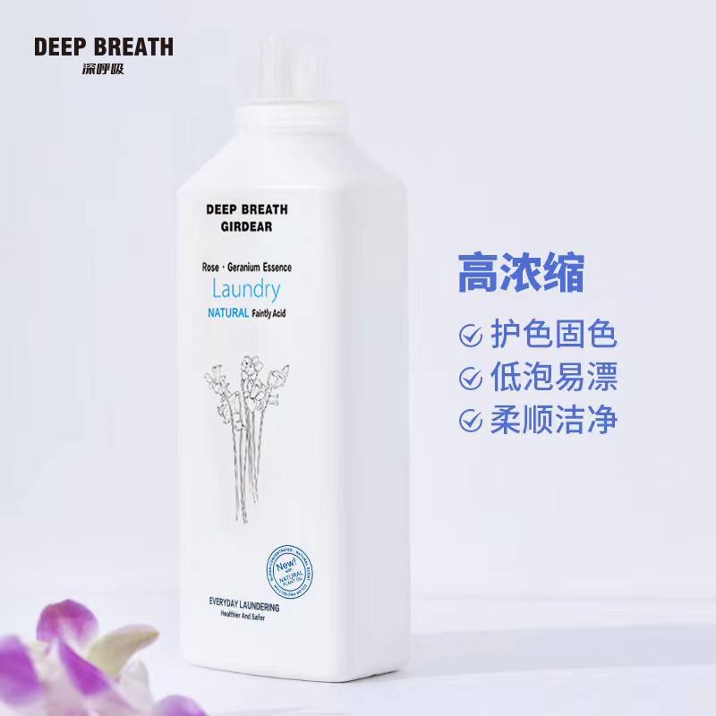 深呼吸女装正品相册图