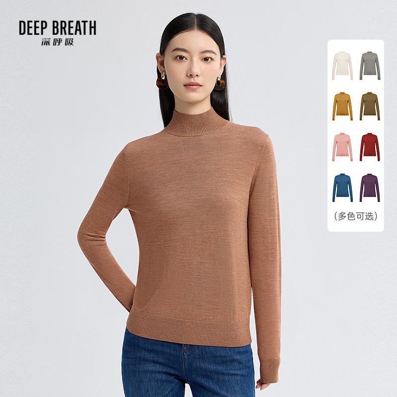 DEEP BREATH深呼吸女装 烟管领精纺美利奴羊毛针织衫打底衫A300962-2
