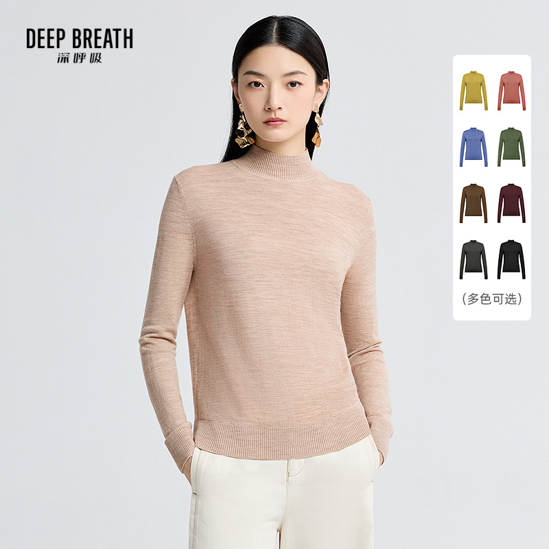 DEEP BREATH深呼吸女装 烟管领精纺美利奴羊毛针织衫打底衫A300962