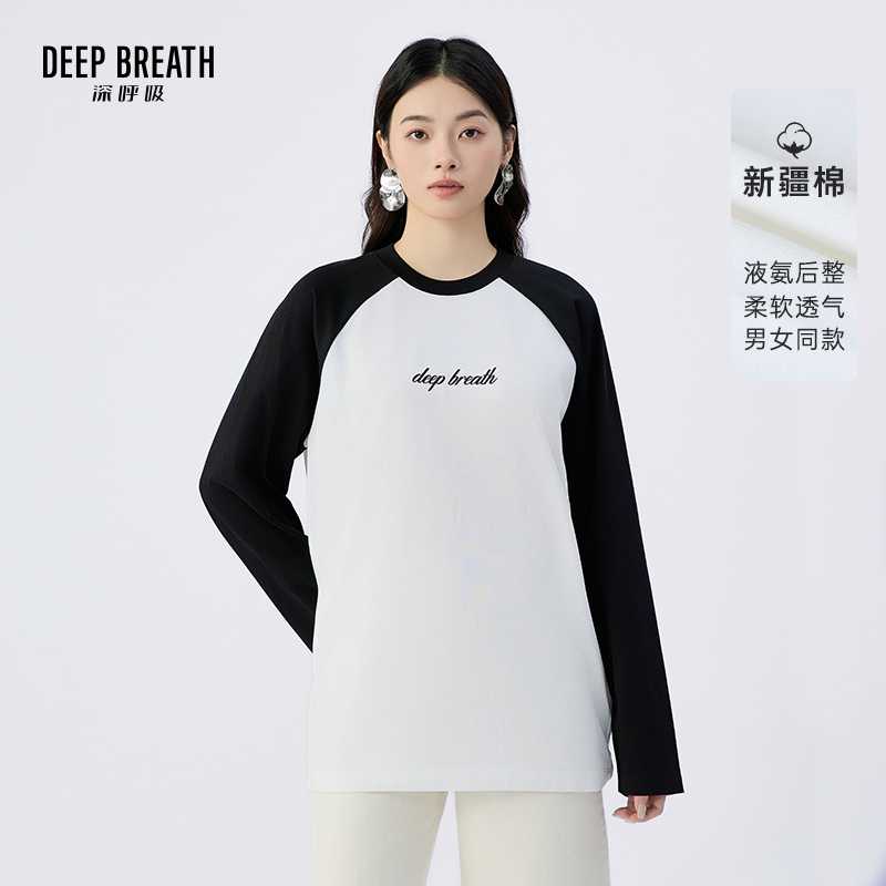 DEEP BREATH深呼吸男女同款 宽松黑白插肩长袖字母休闲T恤套头上衣A302170