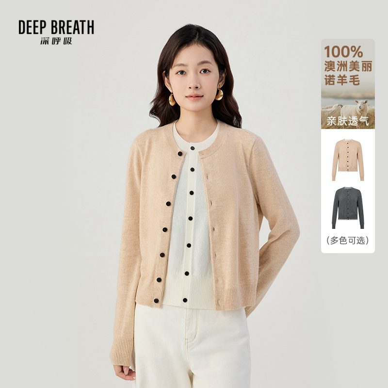 DEEP BREATH深呼吸女装 圆领假两件拼色排扣羊毛针织开衫A401687