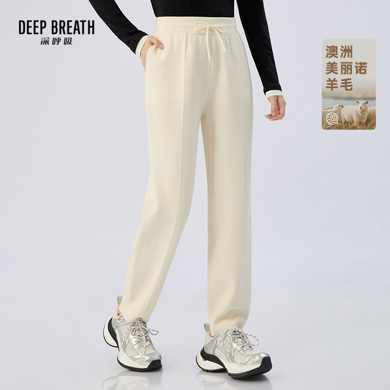 DEEP BREATH深呼吸女装 新款松紧腰高腰羊毛休闲束脚针织裤A100606