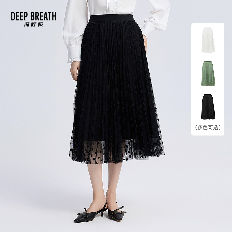 DEEP BREATH深呼吸女装 植绒波点纱裙优雅半身裙高腰百褶裙A200371