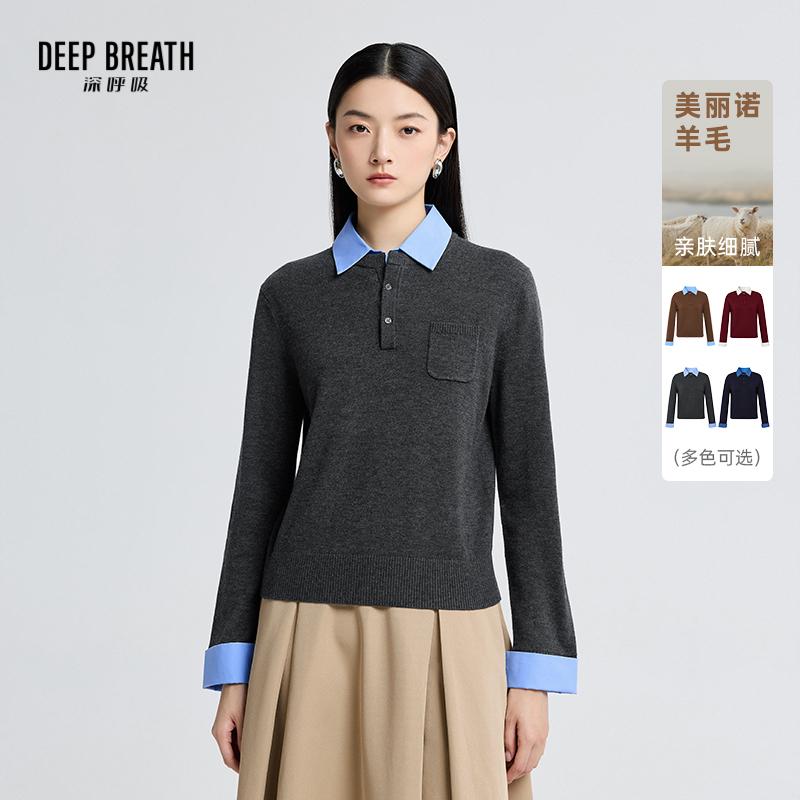 DEEP BREATH深呼吸女装 Polo领假两件拼接纽扣长袖针织衫A302024