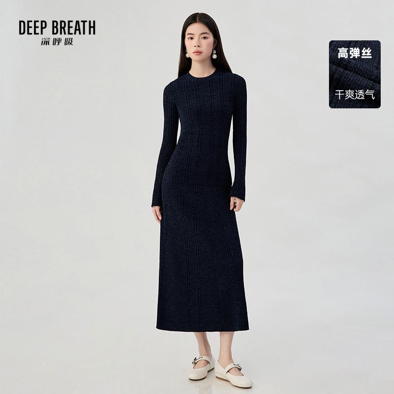 DEEP BREATH深呼吸女装 花纱肌理上衣半身裙针织套装A302043-A200402