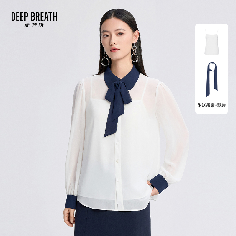 DEEP BREATH深呼吸女装 翻领飘带两件套衬衫拼色长袖衬衫A302127