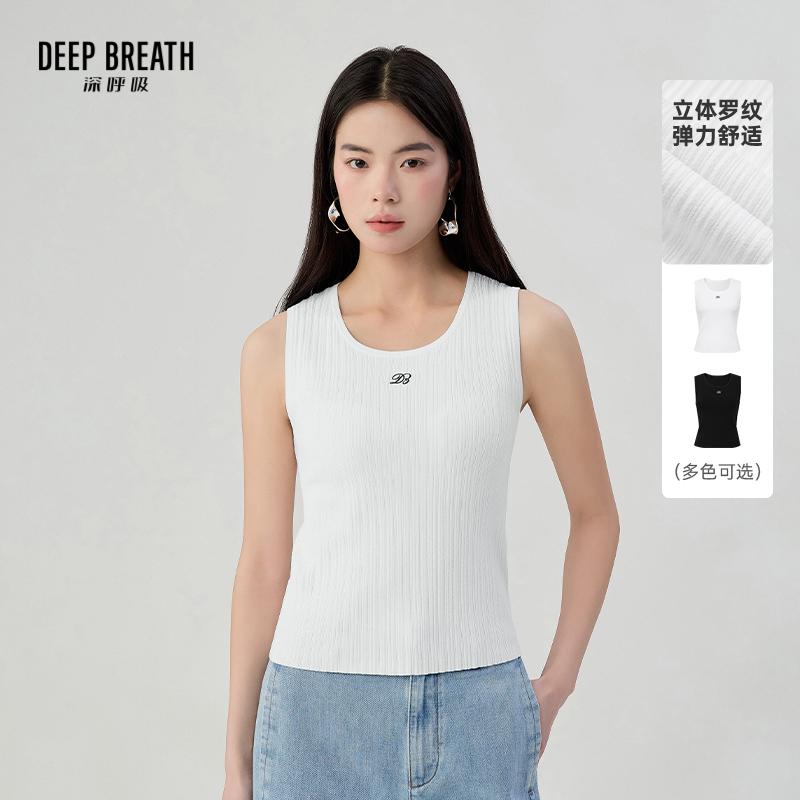 DEEP BREATH深呼吸女装 U领刺绣字母纯色简约坑条针织打底背心A302176