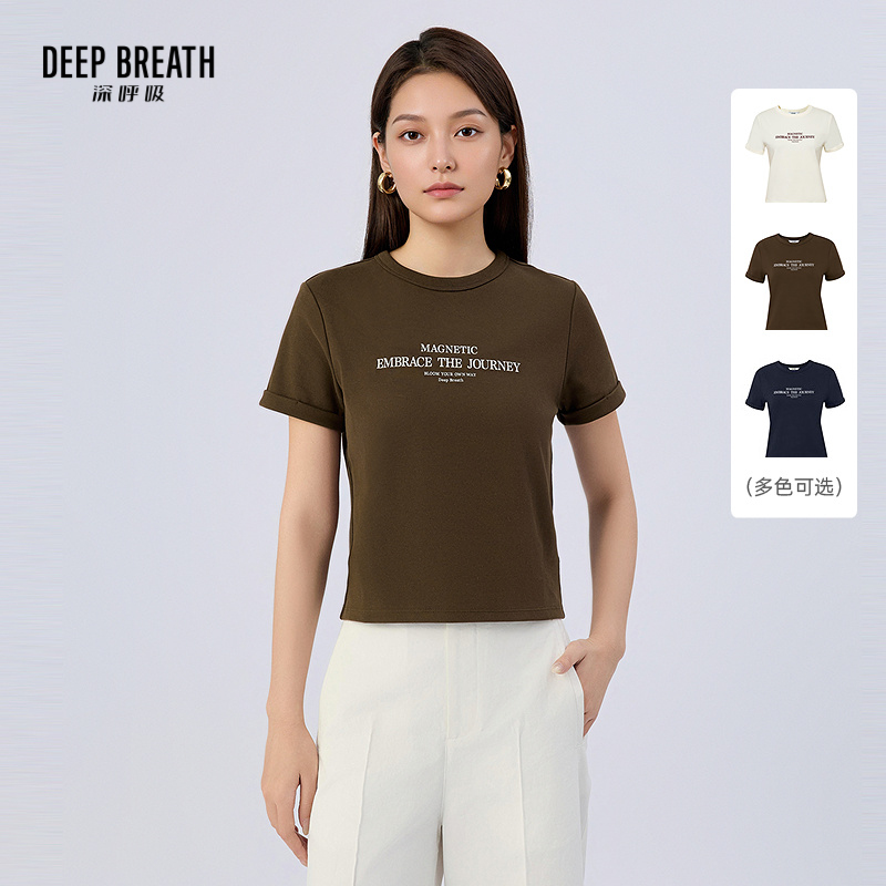 DEEP BREATH深呼吸女装 圆领刺绣字母弹力正肩短袖T恤上衣A302194