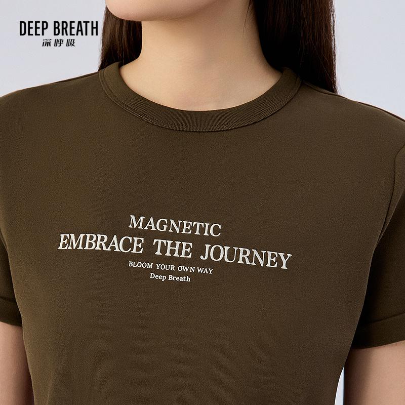 深呼吸女装正品相册图