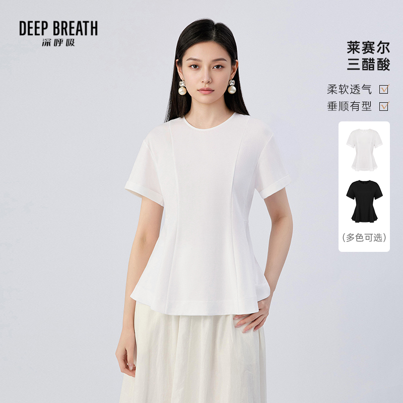 DEEP BREATH深呼吸女装 圆领分割线收腰显瘦造型T恤质感上衣A302298