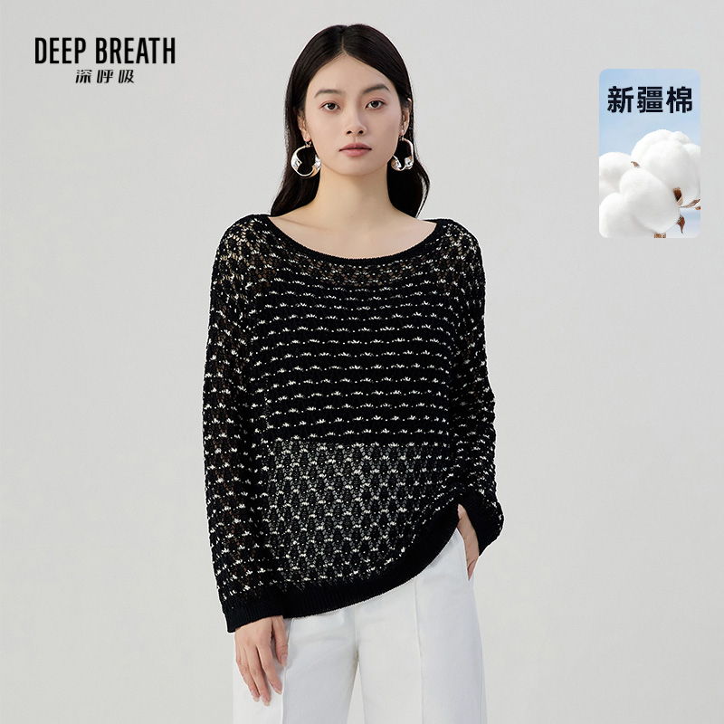 DEEP BREATH深呼吸女装 新款船领镂空肌理拼色休闲针织上衣A302382