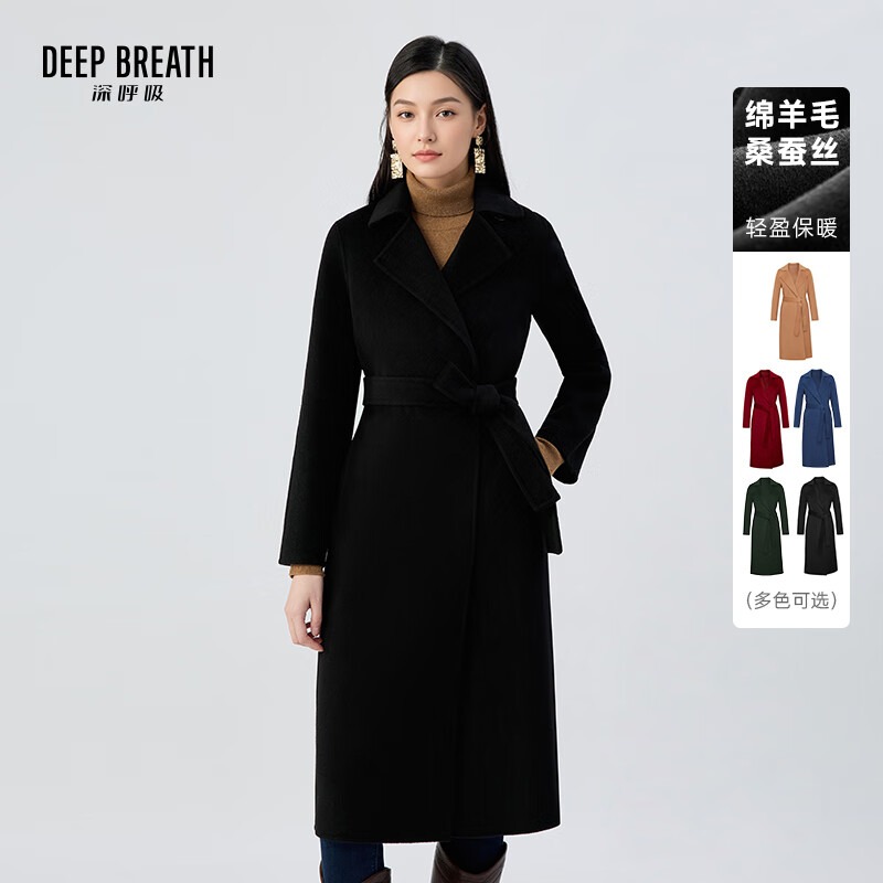 DEEP BREATH深呼吸女装 翻领双面呢大衣外套A400512