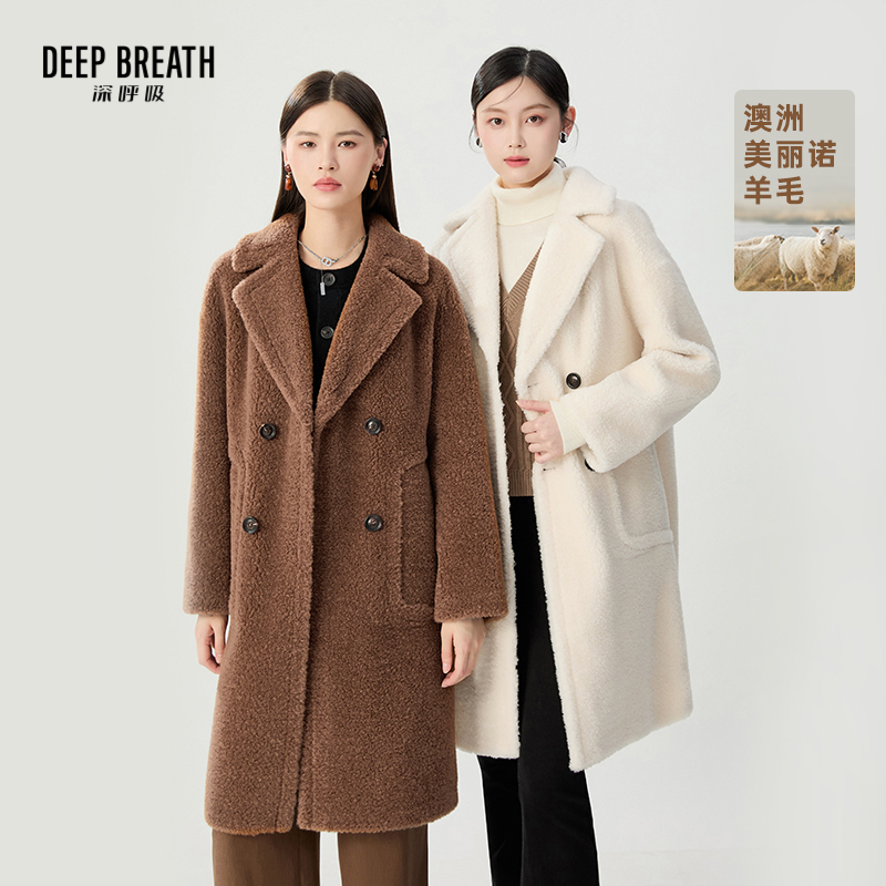 DEEP BREATH深呼吸女装 双排扣中长款羊剪绒大衣外套A401146