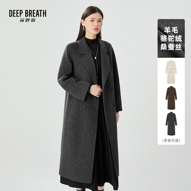 DEEP BREATH深呼吸女装 双排扣简约长毛大衣毛呢外套A401259