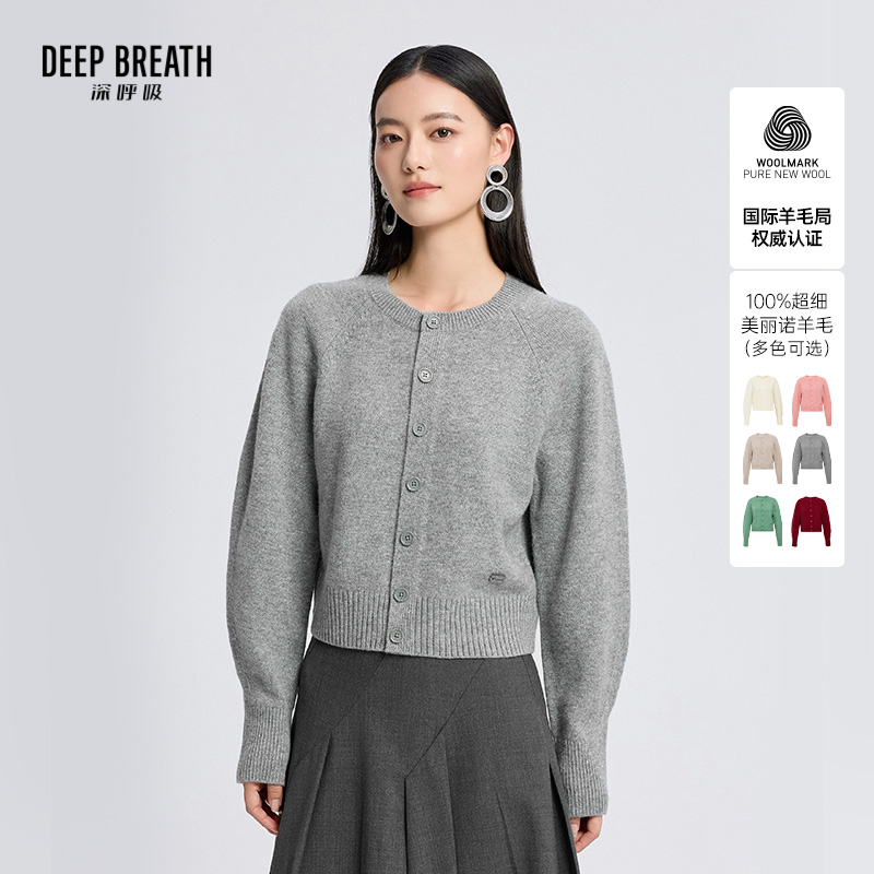 DEEP BREATH深呼吸女装 圆领纯色长袖针织衫羊毛开衫外套A401597