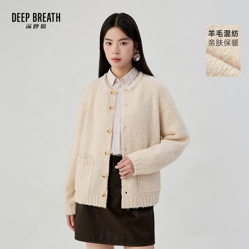 DEEP BREATH深呼吸女装 圆领廓形直筒夹花色软糯针织开衫上衣A401773