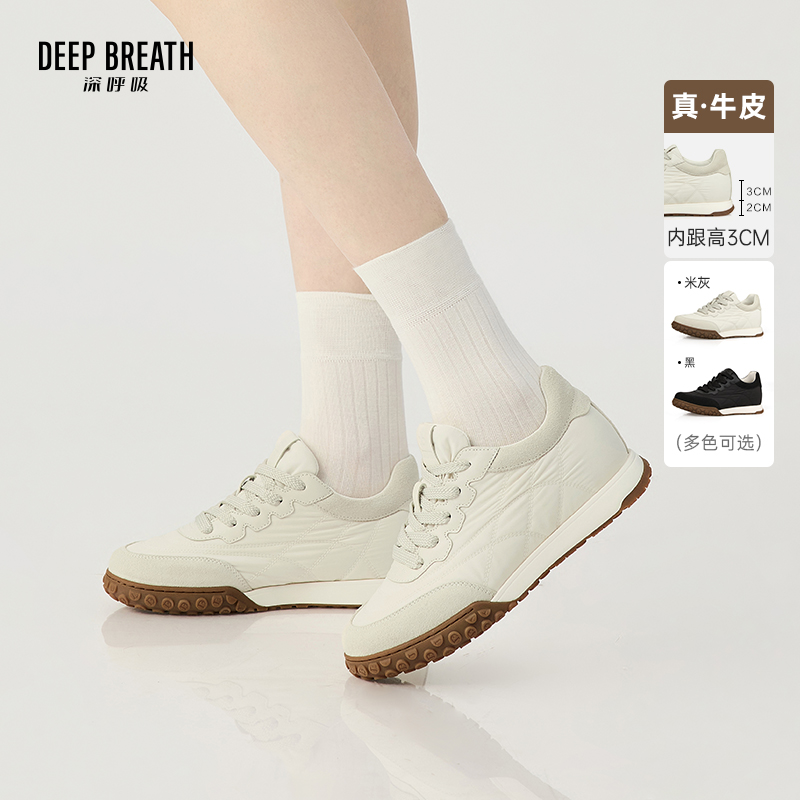 DEEP BREATH深呼吸女鞋 低帮绑带豆豆底小白鞋内增高休闲鞋女鞋AX12344