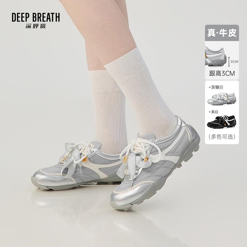 DEEP BREATH深呼吸女鞋 丝带休闲鞋赛车鞋时尚系带板鞋AX12356
