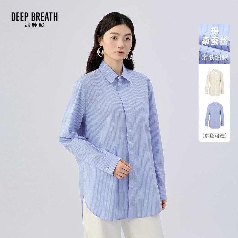 DEEP BREATH深呼吸女装 新款简约含桑蚕丝翻领长袖条纹衬衫A302261