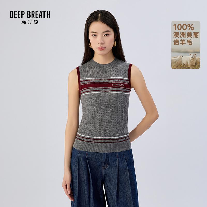 DEEP BREATH深呼吸女装 羊毛烟管领修身显瘦撞色无袖上衣A302373