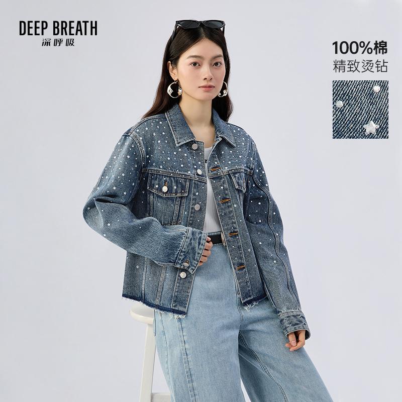 DEEP BREATH深呼吸女装 休闲烫钻牛仔外套翻领长袖牛仔上衣A401814