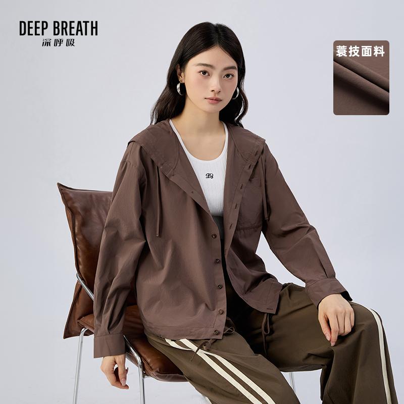 DEEP BREATH深呼吸女装 简约休闲纯色袖口刺绣连帽宽松外套A401822