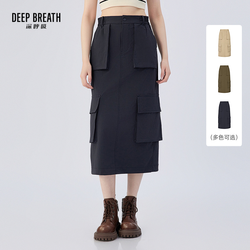 DEEP BREATH深呼吸女装 新款高腰直筒多口袋工装风半身裙A200503