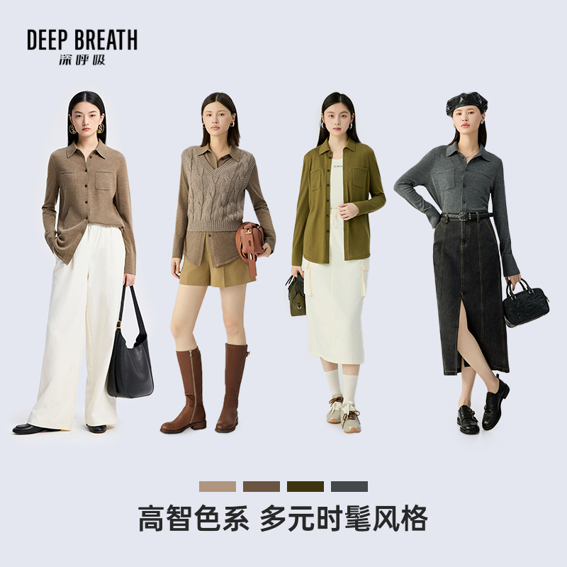 深呼吸女装正品相册图