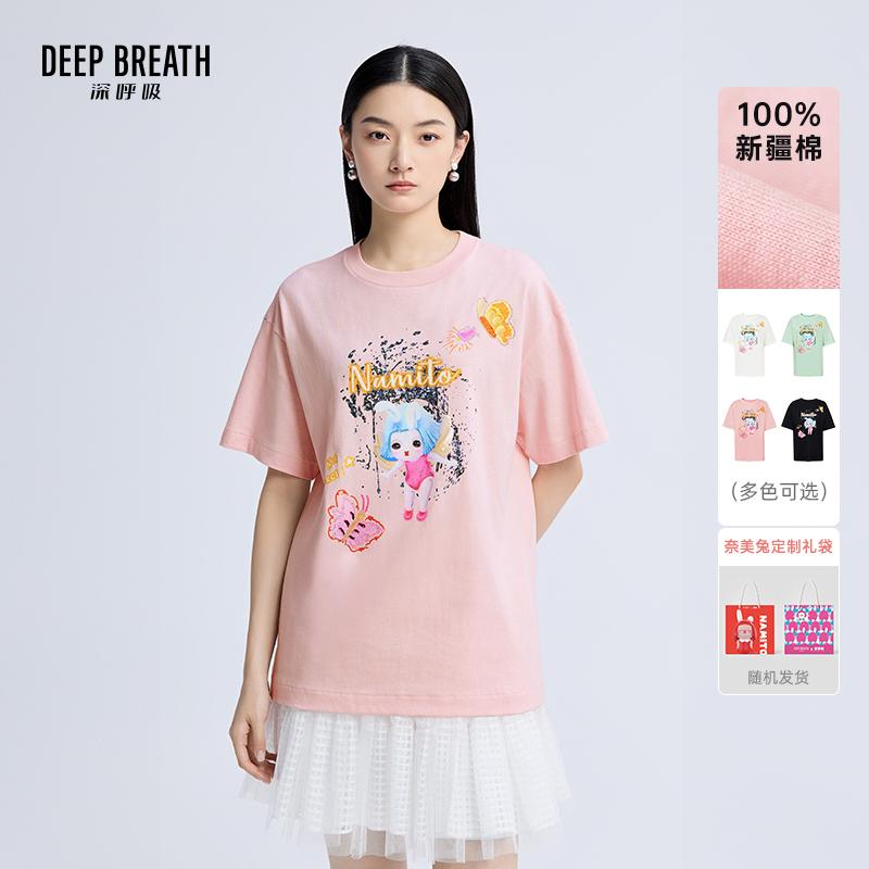 DEEP BREATH深呼吸女装 奈美兔联名烫钻圆领宽松T恤上衣A302004
