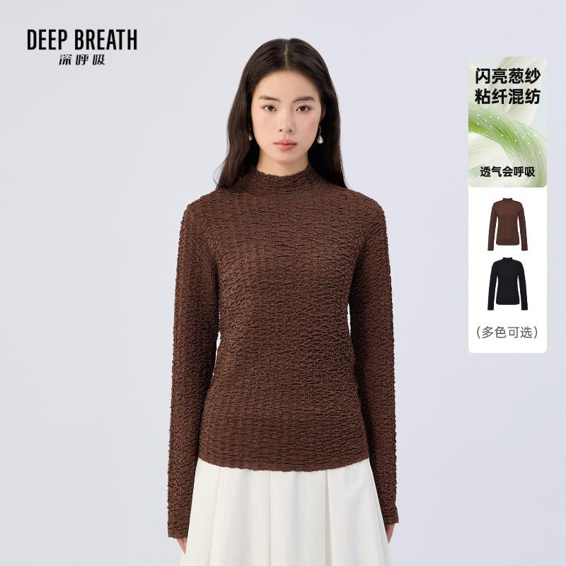 DEEP BREATH深呼吸女装 新款肌理感烟管领长袖闪亮葱纱针织衫A302020
