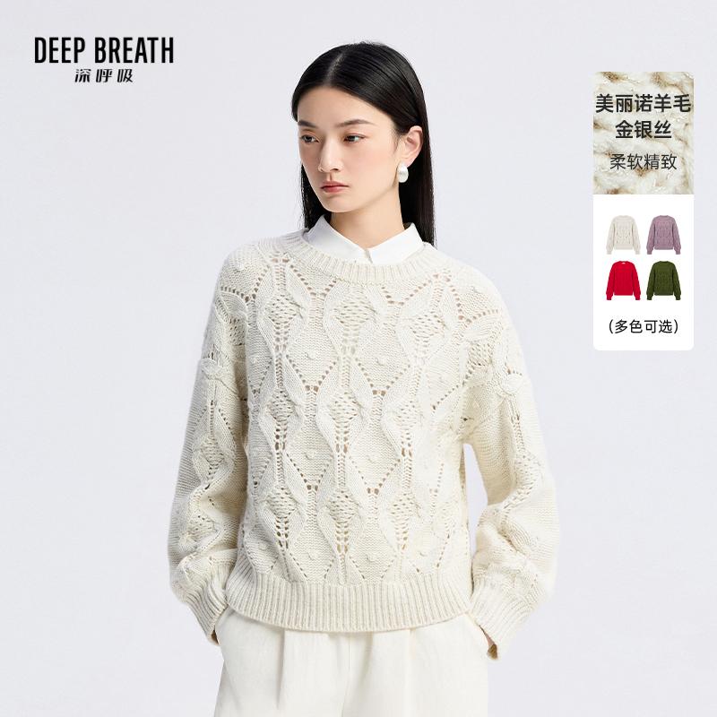 DEEP BREATH深呼吸女装 镂空针织衫水滴袖肌理圆领套头上衣A302025