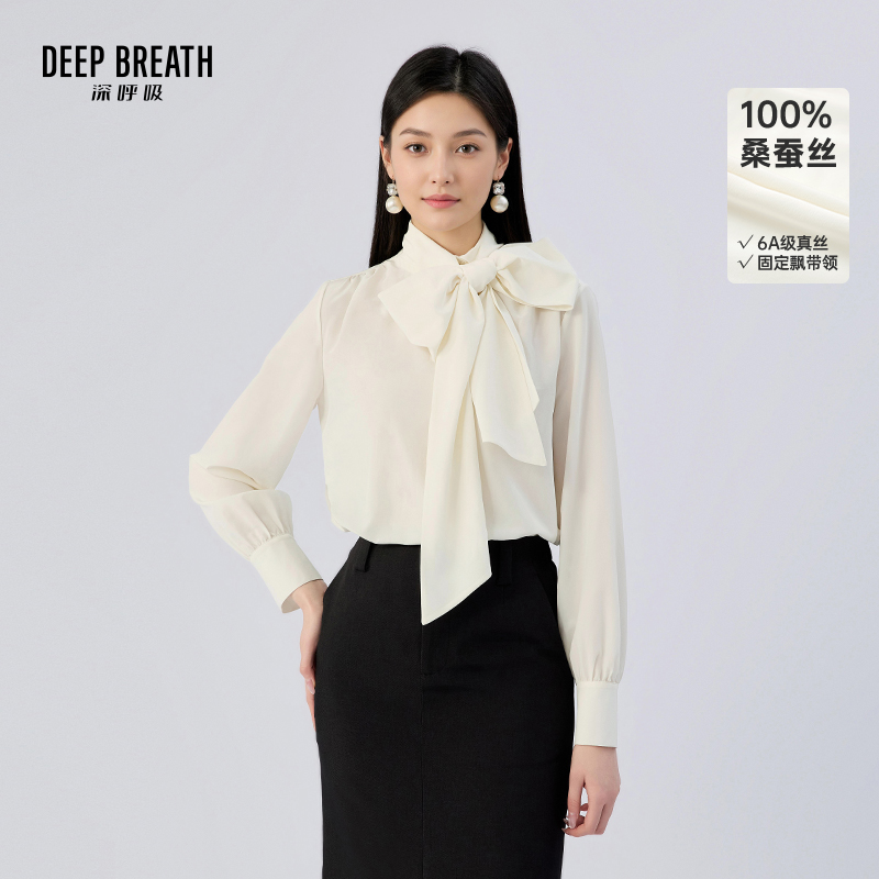 DEEP BREATH深呼吸女装 桑蚕丝飘带衬衫礼服造型真丝长袖衬衣A302123