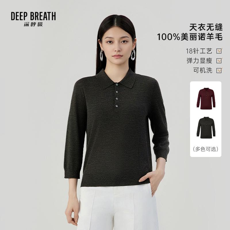 DEEP BREATH深呼吸女装 7分袖可机洗羊毛针织衫POLO领上衣A302198