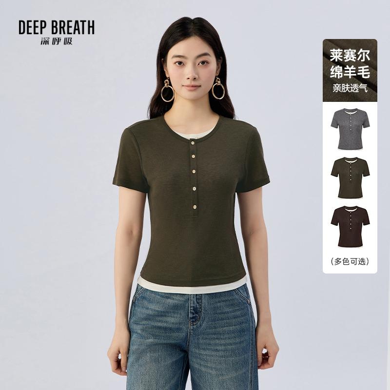DEEP BREATH深呼吸女装 收腰弹力撞色假两件短袖T恤上衣A302203