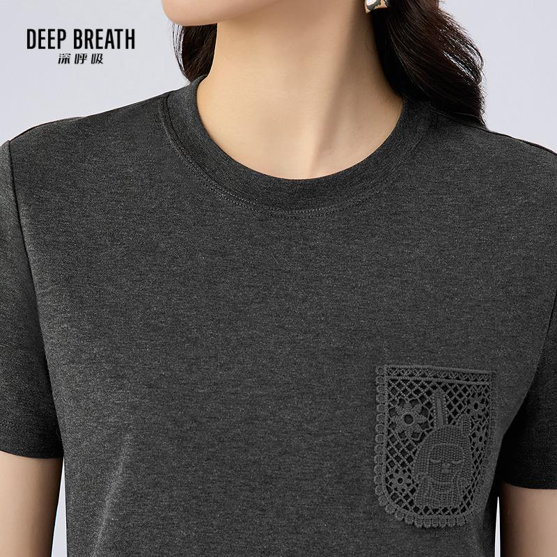 深呼吸女装正品相册图