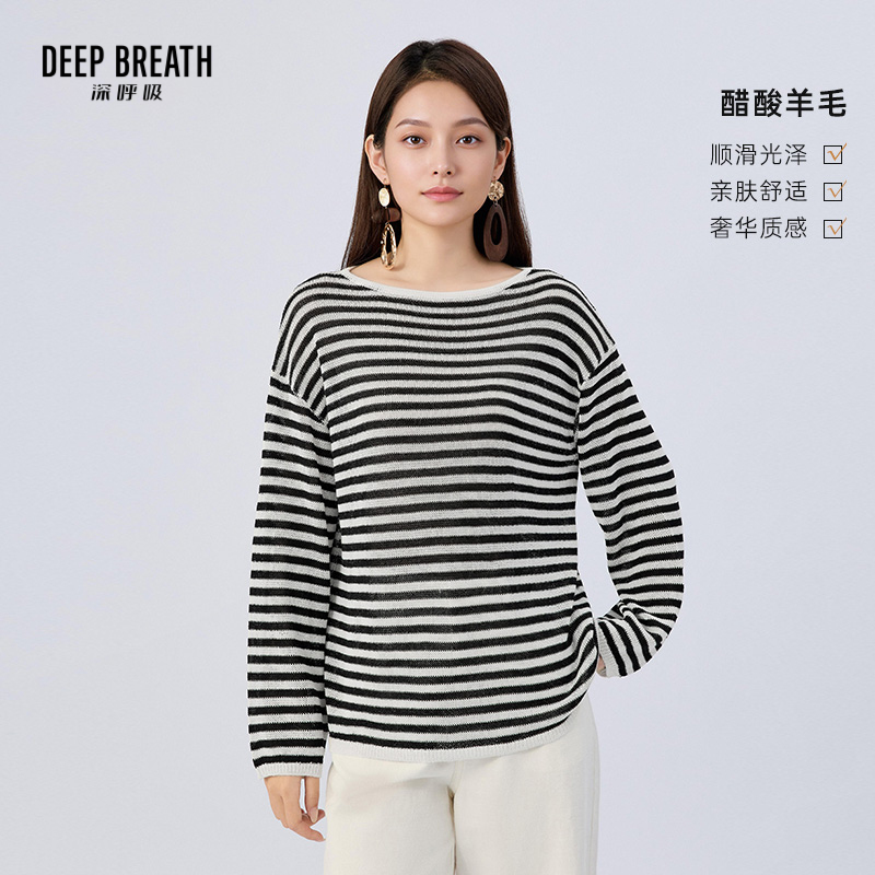 DEEP BREATH深呼吸女装 船领撞色条纹针织衫休闲长袖上衣A302285